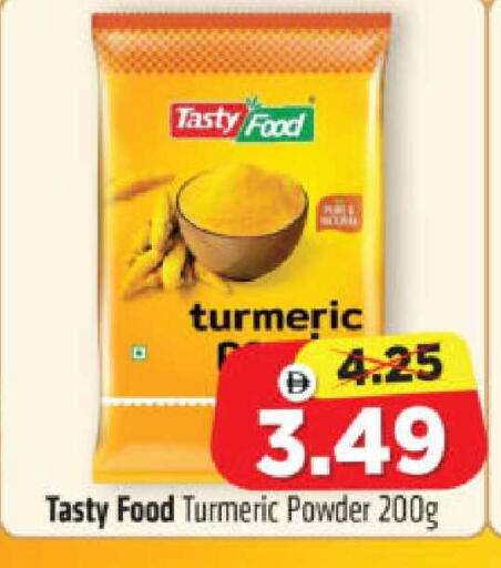 Turmeric available at هايبر ماركت المدينة in الإمارات العربية المتحدة , الامارات - أبو ظبي