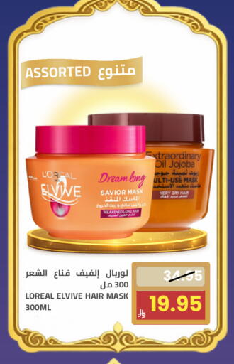 available at Astra Markets in KSA, Saudi Arabia, Saudi - Tabuk