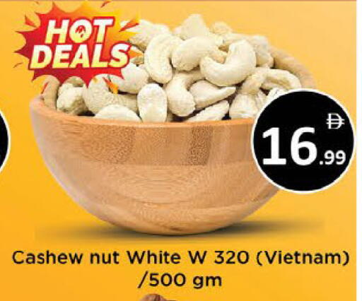 available at AIKO Mall and AIKO Hypermarket in UAE - Al Ain