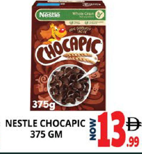 available at اكسبرس المدينة هايبرماركت in الإمارات العربية المتحدة , الامارات - أبو ظبي