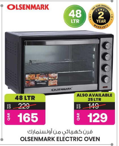 available at Ansar Gallery in Qatar - Al Shamal