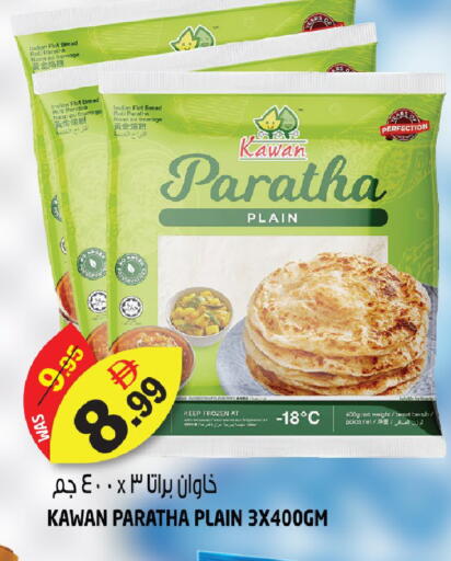 available at هاشم هايبرماركت in الإمارات العربية المتحدة , الامارات - الشارقة / عجمان