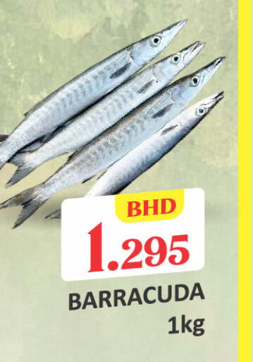 available at طلال ماركت in البحرين