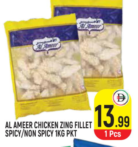 available at سنابل بني ياس in الإمارات العربية المتحدة , الامارات - أم القيوين‎