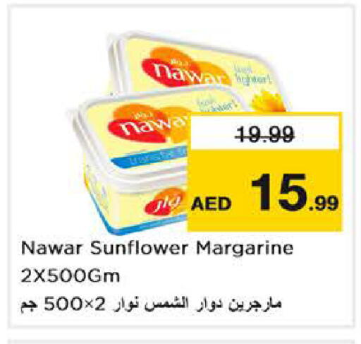 available at نستو هايبرماركت in الإمارات العربية المتحدة , الامارات - دبي