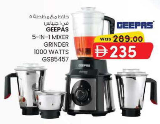 available at K.M Hypermarket in UAE - Abu Dhabi