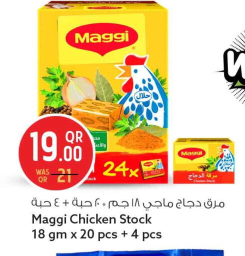 available at Safari Hypermarket in Qatar - Doha