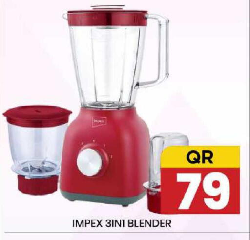 available at نيو ستوب اند شوب @فريج بن عمران in قطر - الدوحة