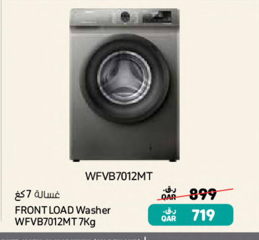 available at Al Meera in Qatar - Al-Shahaniya