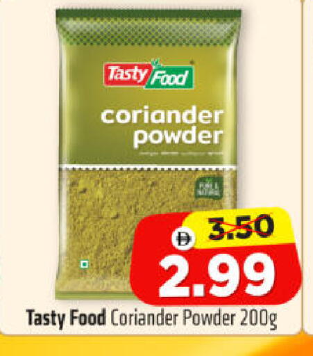 Coriander available at هايبر ماركت المدينة in الإمارات العربية المتحدة , الامارات - أبو ظبي