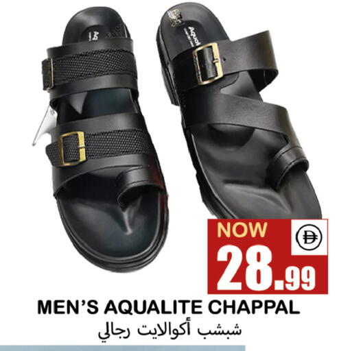 available at Souk Al Mubarak Hypermarket in UAE - Sharjah / Ajman