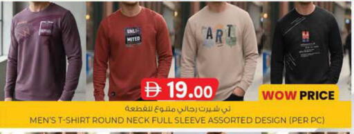 available at صفا هايبر in الإمارات العربية المتحدة , الامارات - ٱلْعَيْن‎