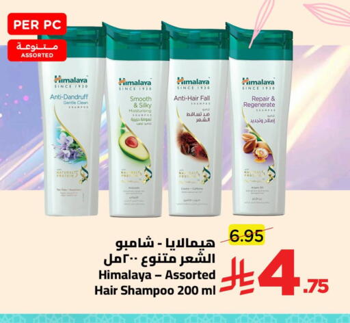 Avocado Rosemary available at وهج مارت in مملكة العربية السعودية, السعودية, سعودية - جدة