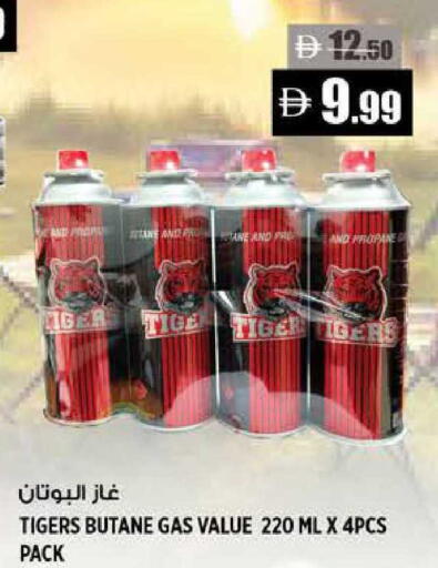 available at هاشم هايبرماركت in الإمارات العربية المتحدة , الامارات - الشارقة / عجمان