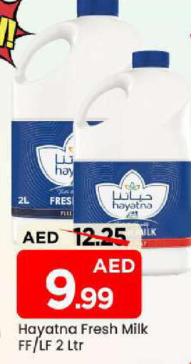 available at مارك & سيف in الإمارات العربية المتحدة , الامارات - الشارقة / عجمان