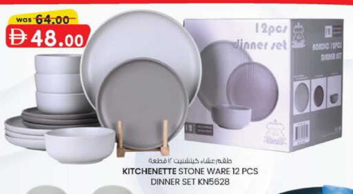 available at ك. إم. هايبرماركت in الإمارات العربية المتحدة , الامارات - أبو ظبي