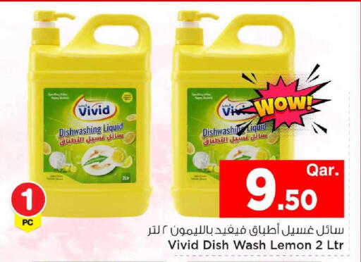 Lemon available at مارك & سيف in قطر - أم صلال