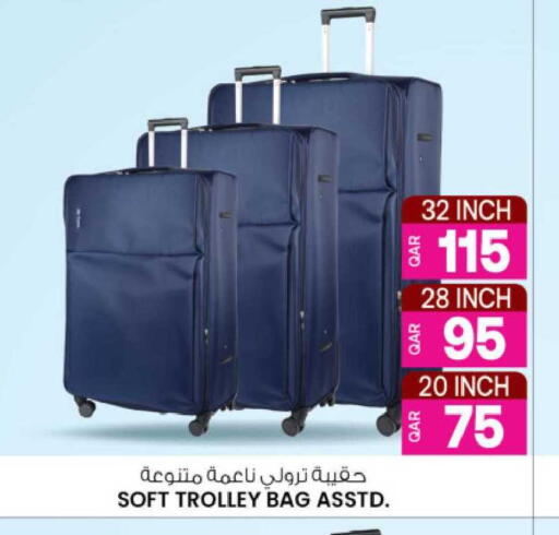 available at Ansar Gallery in Qatar - Al Khor