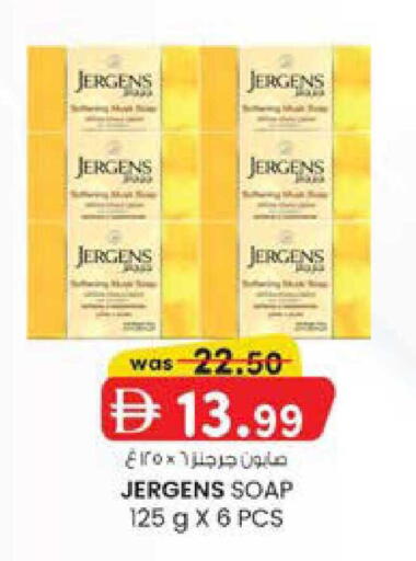 available at صفا اكسبريس سوبرماركت in الإمارات العربية المتحدة , الامارات - أبو ظبي