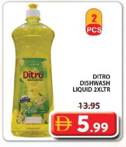 available at Grand Hyper Market in UAE - Sharjah / Ajman