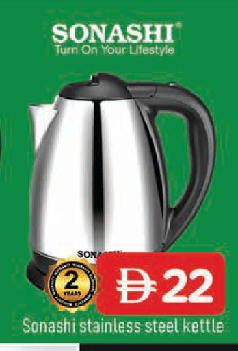 available at المدينة in الإمارات العربية المتحدة , الامارات - الشارقة / عجمان