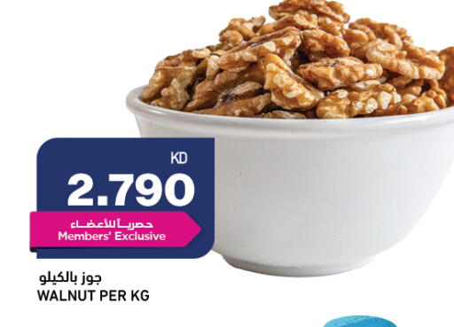 available at Gulfmart in Kuwait - Kuwait City