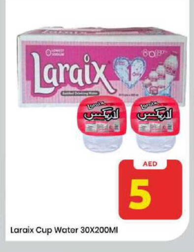 available at Mark & Save in UAE - Sharjah / Ajman