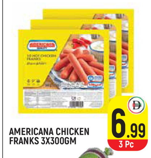 available at Baniyas Spike  in UAE - Umm al Quwain