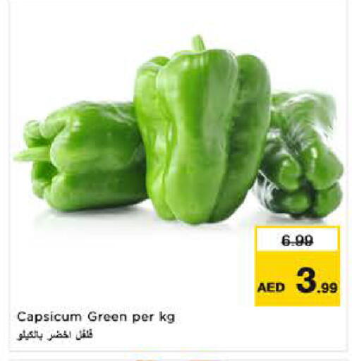 Capsicum available at نستو هايبرماركت in الإمارات العربية المتحدة , الامارات - ٱلْعَيْن‎