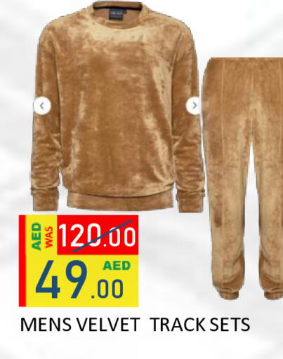 available at رويال جلف هايبرماركت in الإمارات العربية المتحدة , الامارات - أبو ظبي