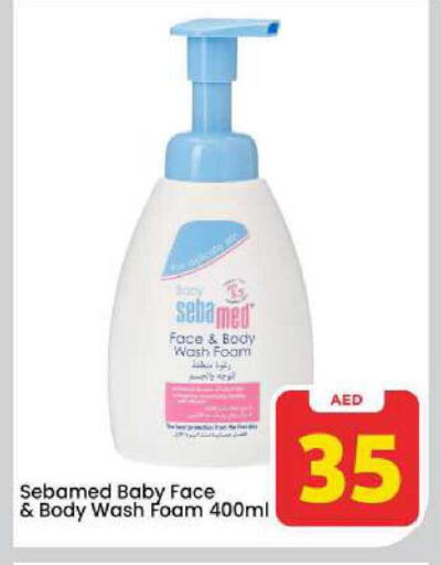available at Mark & Save in UAE - Dubai