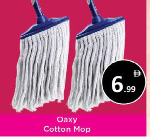 available at ايكو مول & ايكو هايبرماركت in الإمارات العربية المتحدة , الامارات - ٱلْعَيْن‎