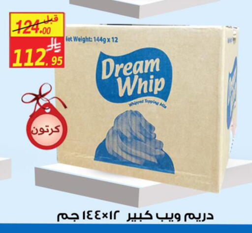 available at Saudi Market Co. in KSA, Saudi Arabia, Saudi - Al Hasa
