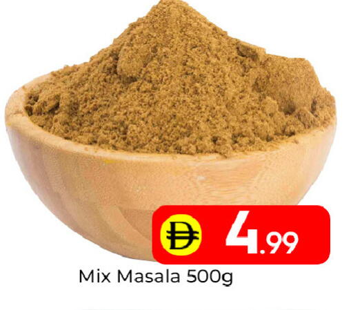 available at مبارك هايبرماركت الشارقة in الإمارات العربية المتحدة , الامارات - الشارقة / عجمان