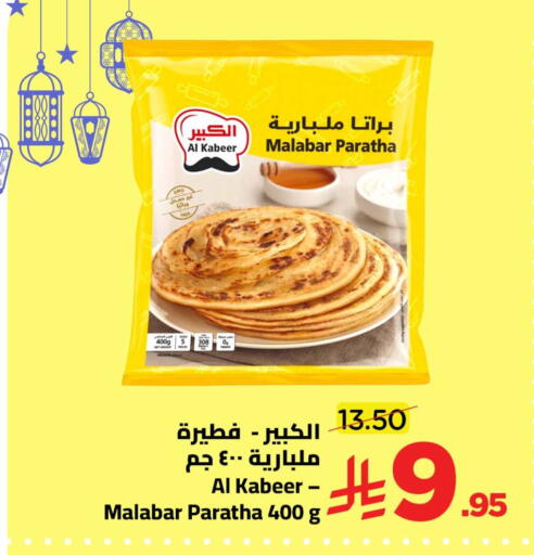 available at وهج مارت in مملكة العربية السعودية, السعودية, سعودية - جدة