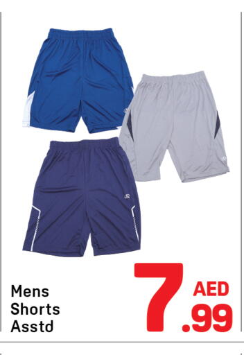 available at دي تو دي in الإمارات العربية المتحدة , الامارات - دبي