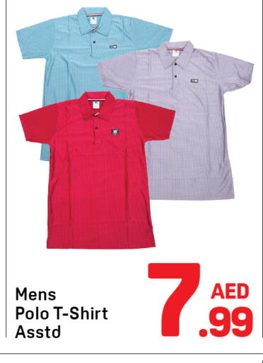 available at دي تو دي in الإمارات العربية المتحدة , الامارات - دبي