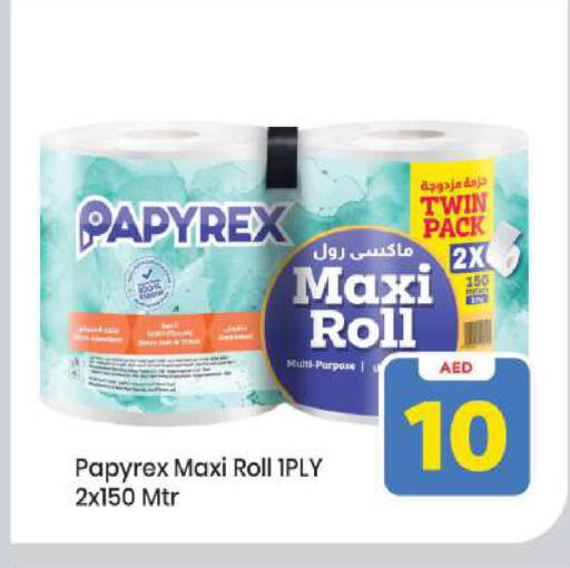 available at Mark & Save in UAE - Abu Dhabi