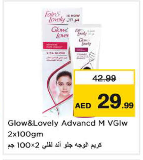 available at نستو هايبرماركت in الإمارات العربية المتحدة , الامارات - أبو ظبي