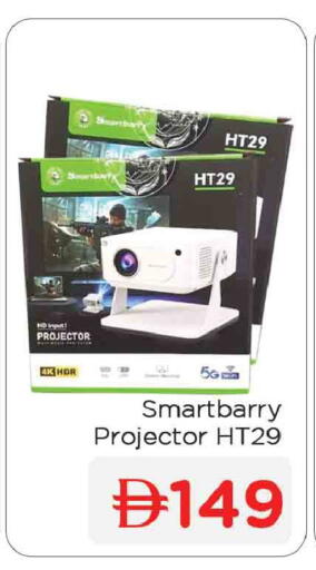 available at المدينة in الإمارات العربية المتحدة , الامارات - الشارقة / عجمان