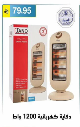 available at الحسين توب أب in مملكة العربية السعودية, السعودية, سعودية - الرياض