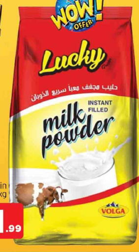 available at المدينة in الإمارات العربية المتحدة , الامارات - الشارقة / عجمان