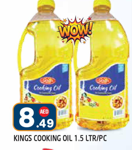 available at Baniyas Spike  in UAE - Abu Dhabi