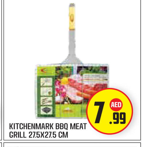 available at Baniyas Spike  in UAE - Abu Dhabi