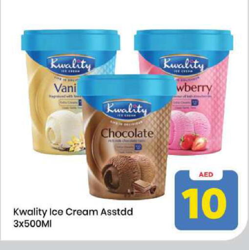 available at مارك & سيف in الإمارات العربية المتحدة , الامارات - الشارقة / عجمان