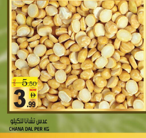 available at هاشم هايبرماركت in الإمارات العربية المتحدة , الامارات - الشارقة / عجمان