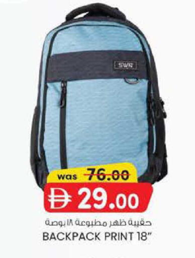 available at صفا اكسبريس سوبرماركت in الإمارات العربية المتحدة , الامارات - أبو ظبي