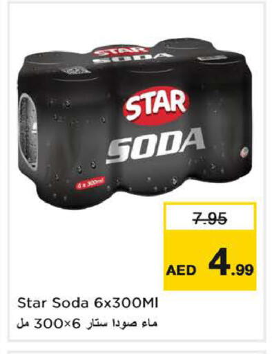available at Nesto Hypermarket in UAE - Dubai