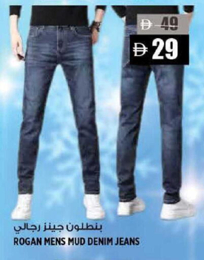 available at هاشم هايبرماركت in الإمارات العربية المتحدة , الامارات - الشارقة / عجمان