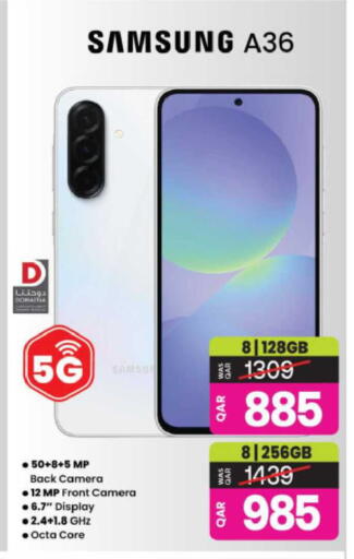 available at Ansar Gallery in Qatar - Al Daayen